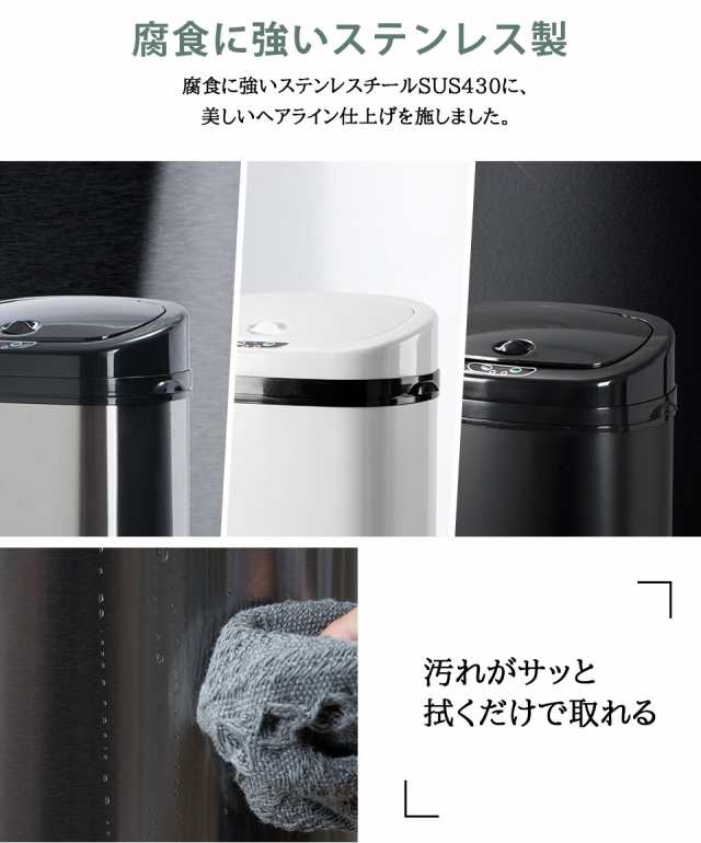 センサー全自動開閉式 ゴミ箱 大容量45L スリム キッチン リビング ...